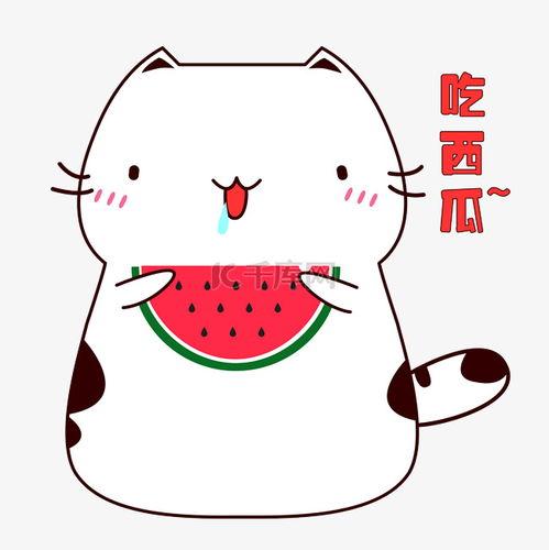 娱乐吃瓜表情包图片可爱,吃瓜表情包里的可爱瞬间